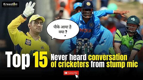 Top 15 Stump Mic Funny Conversations | MS Dhoni Stump Mic Conversations | KreedOn