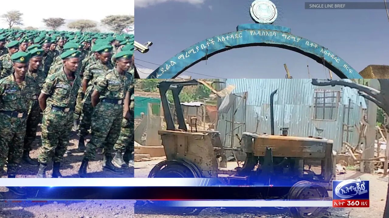 Ethio 360 Daily News Wednesday May 11, 2022
