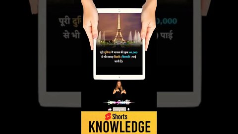 Motivational Quotes Intresting Facts & research #shorts #ytshorts #knowledge #motivation #yogi