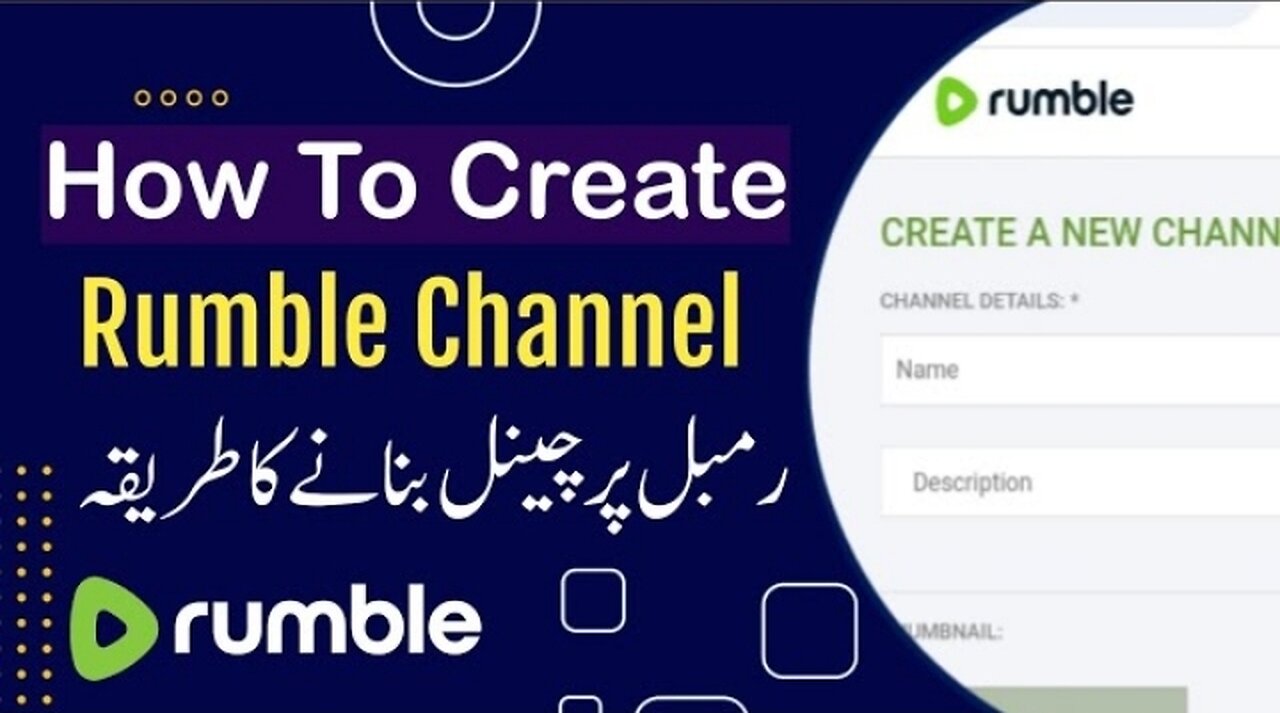 How To Create Rumble Channel | Create Channel On Rumble
