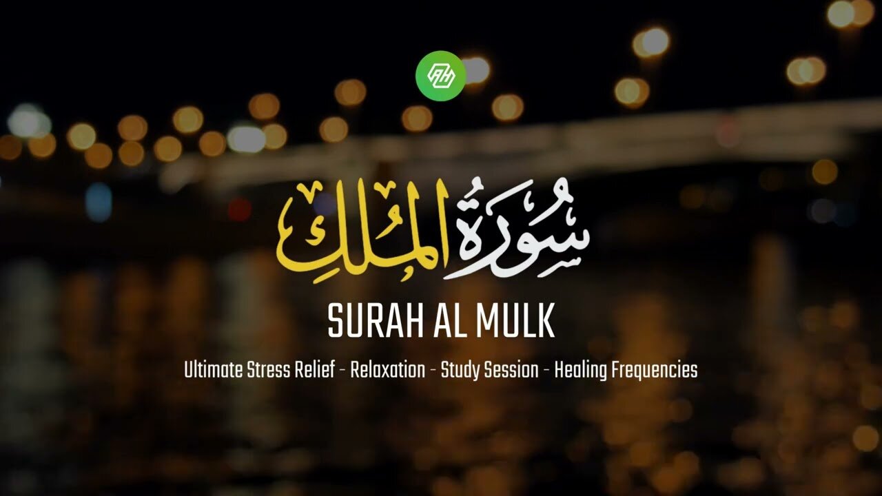 Surah-al-Mulk (Beautiful Voice Recitation).