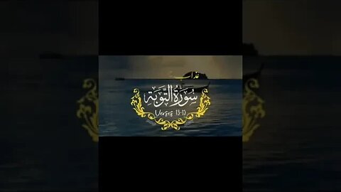 Surah Toba