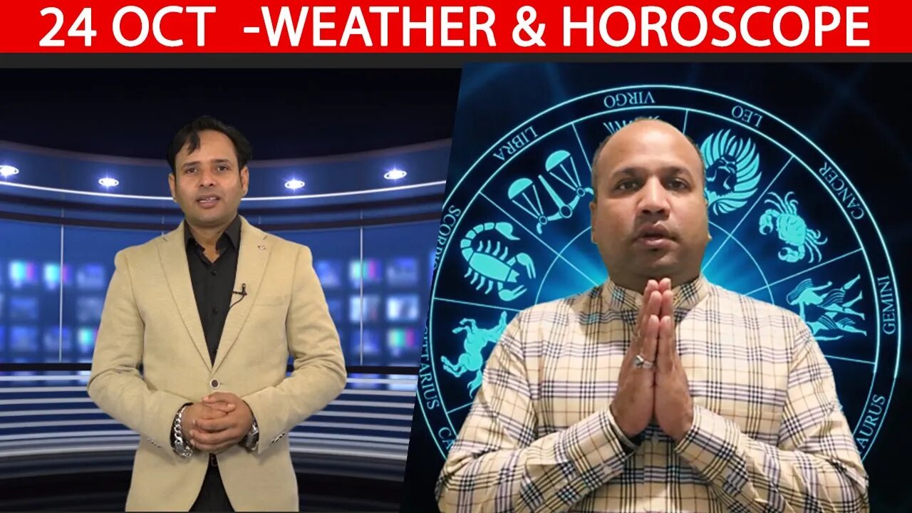 Weather Report & Horoscope - 24 OCTOBER | VARUN TIWARI | ASTRO PAWAN