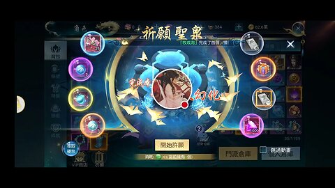 九霄靈蛇錄-夢回諸天靈域 BAI SU CHEN WHITE SNAKE LEGEND