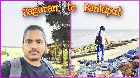 কেন Baguran ছেড়ে আমরা Bankiput পালালাম | Baguran আর আগের মত নেই পুরো change🧐🤔