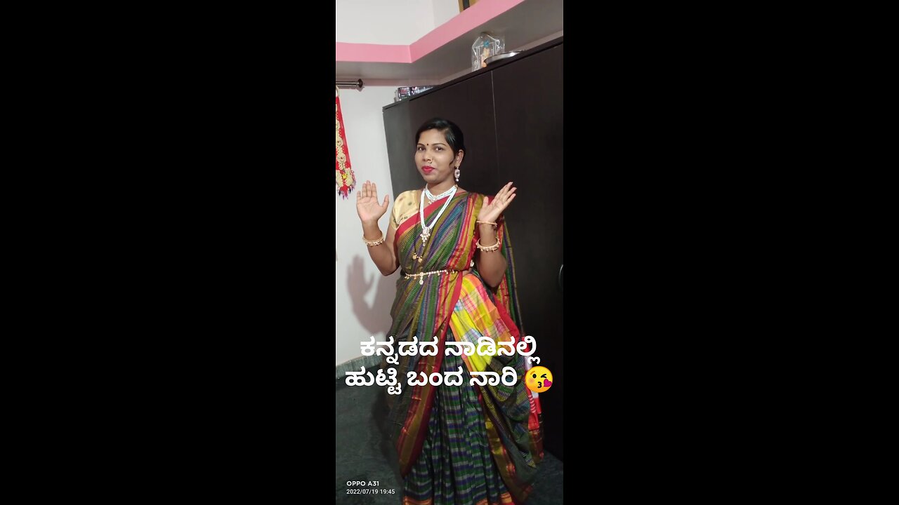 ನಮ್ಮ ಜನಪದ ನಮ್ಮ ಹೆಮ್ಮೆ #kannada