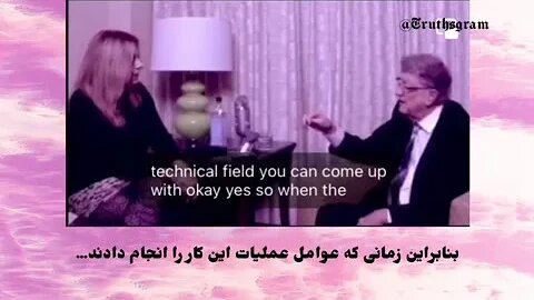 ۱۲ اوت ۲۰۲۲