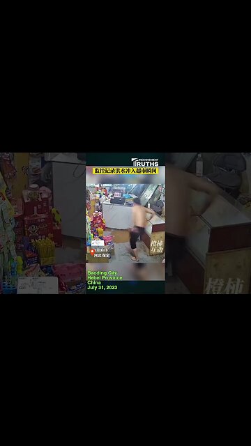 Moment Floodwater Surged into Supermarket: Direct Evidence of Unannounced Water Discharge by CCP