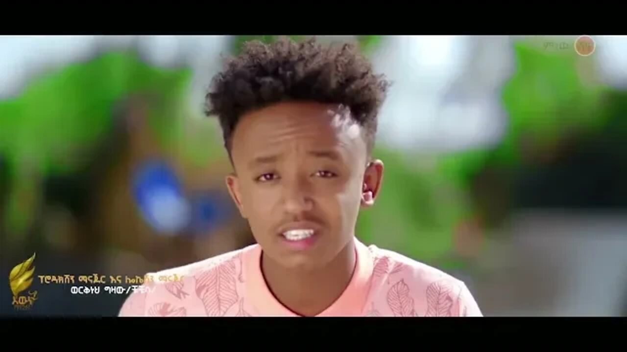 Ethiopian Music Dagmawi Tamirat ዳግማዊ ታምራት ይሆን እንዴ Yihon Endie New Ethiopian Music 2022