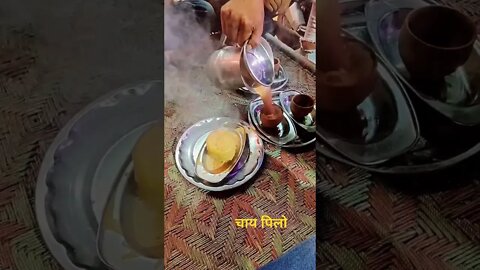 tea chay pili #shorts #tea #चाय पीलो