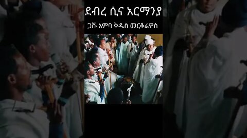 አገልግሎት በደስታ