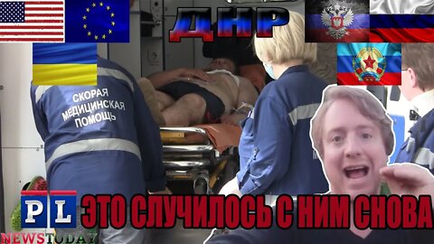 Мужчину ранило дважды за год в результате обстрела ВСУ в Горловке, ДНР