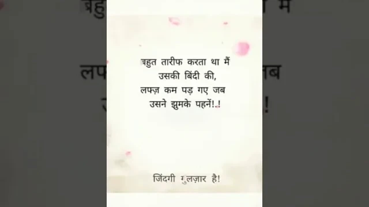 True lines of quotes of the day positive thoughts of life #shorts #quotes Part-(3)