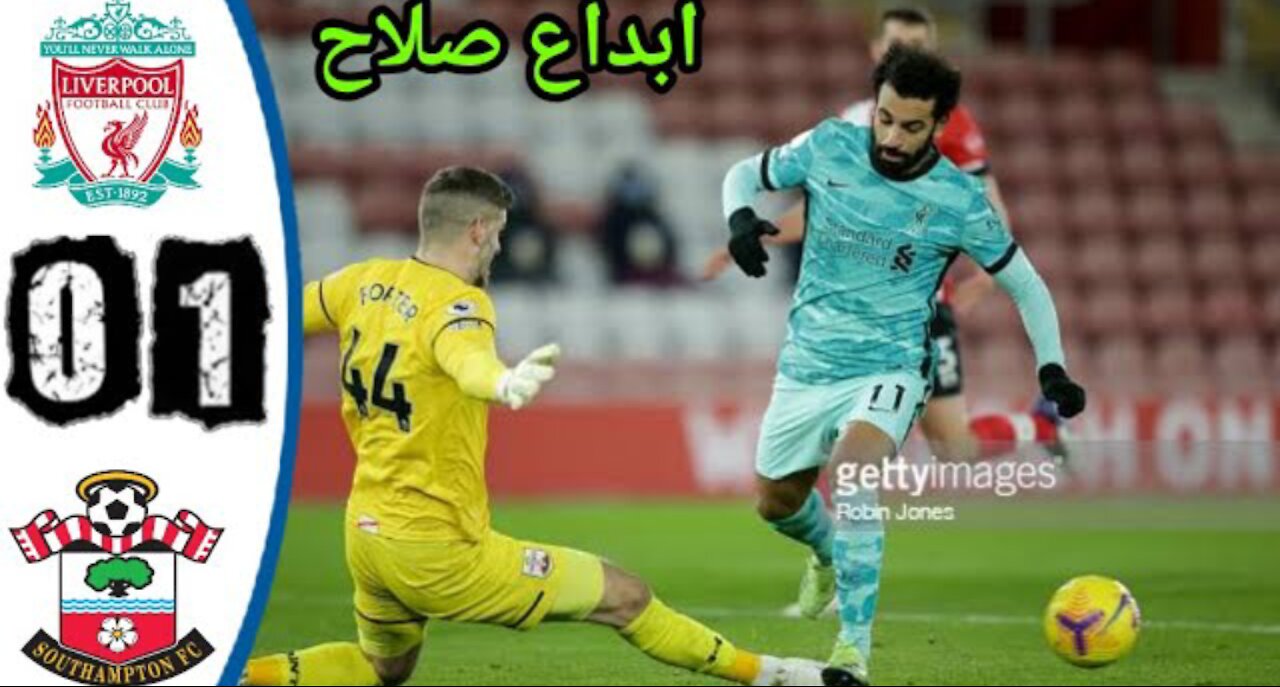 ملخص مباراة ليفربول و ساوثهامبتون