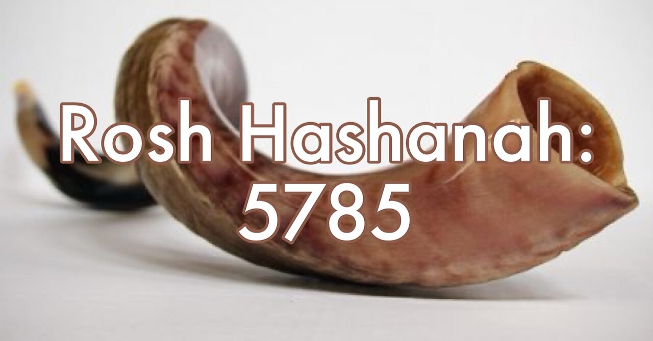 Rosh Hashanah 5785