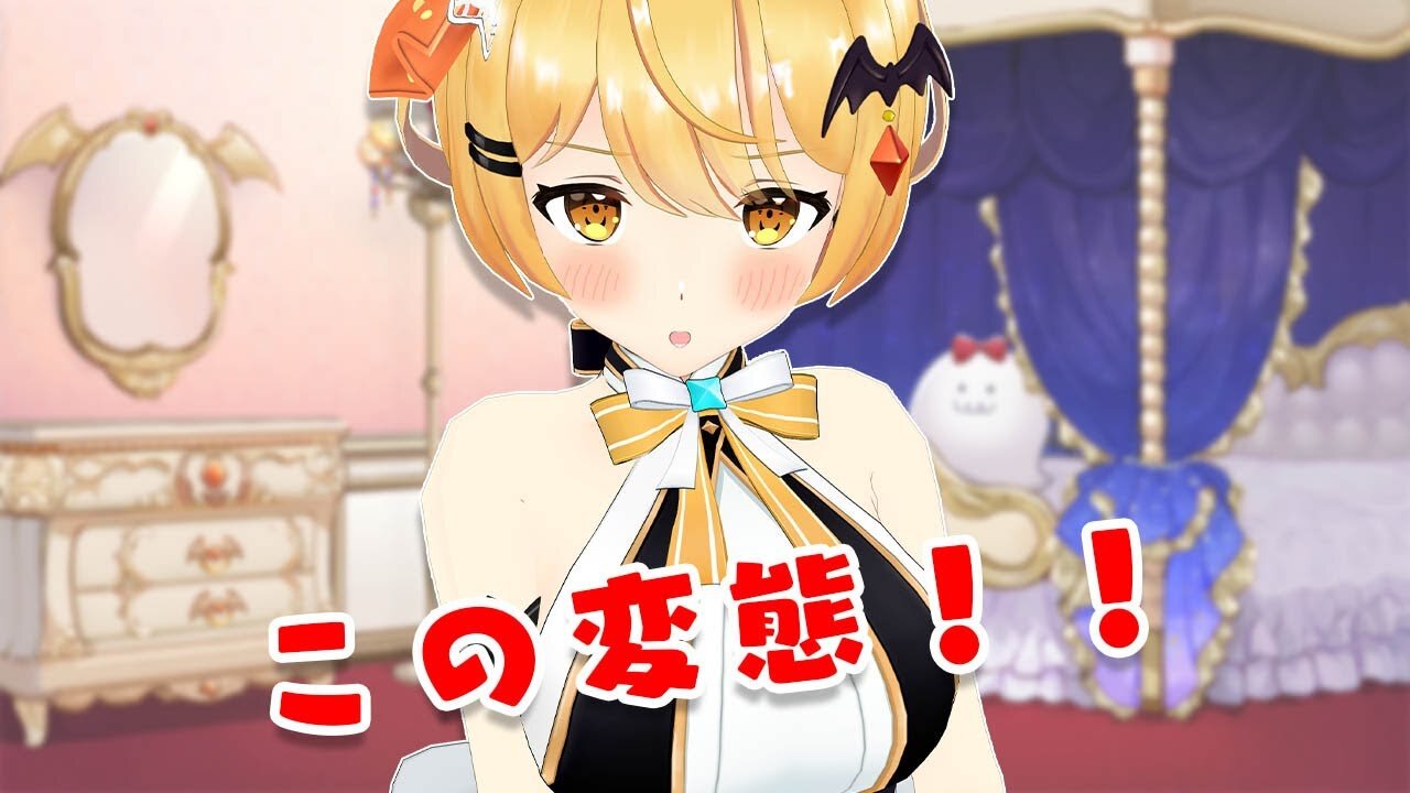 見ちゃだめ!!!