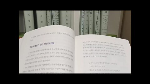 뇌 욕망의 비밀을 풀다, 보상기대시스템, 권력투쟁, 소비심리 뇌과학 비밀, 감정스스템의 양면, 보상 처벌