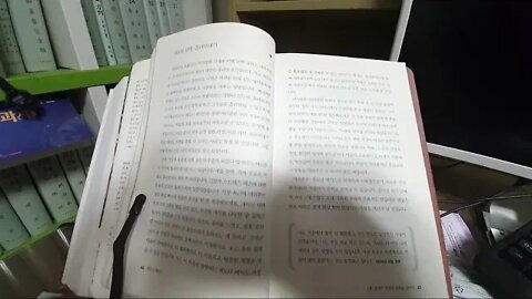 세도나 메소드, 헤일 도스킨, 억압이나 표출같은, 부적절한 기제 말고, 제 3의 선택, 흘려보내기