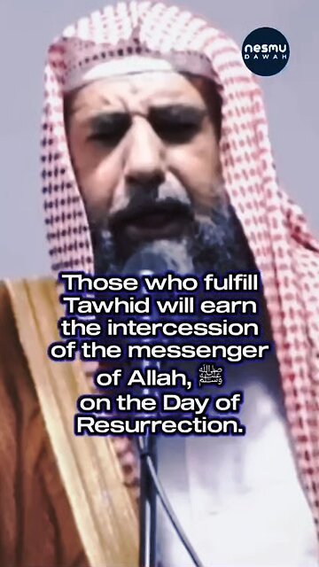 The Intercession of Rasool Allah ﷺ ~by Sh.Sulayman Al-Ruhayli حفظه الله