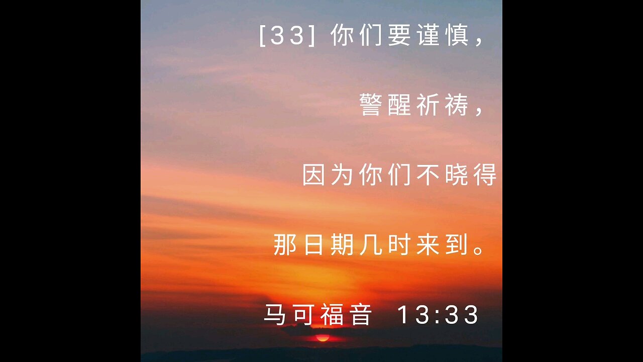 分享今日经文。 愿主与我们同在。 阿门
