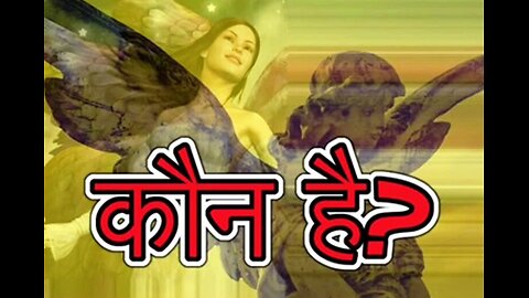 Two Stories: "कौन है" और "उस रात को"