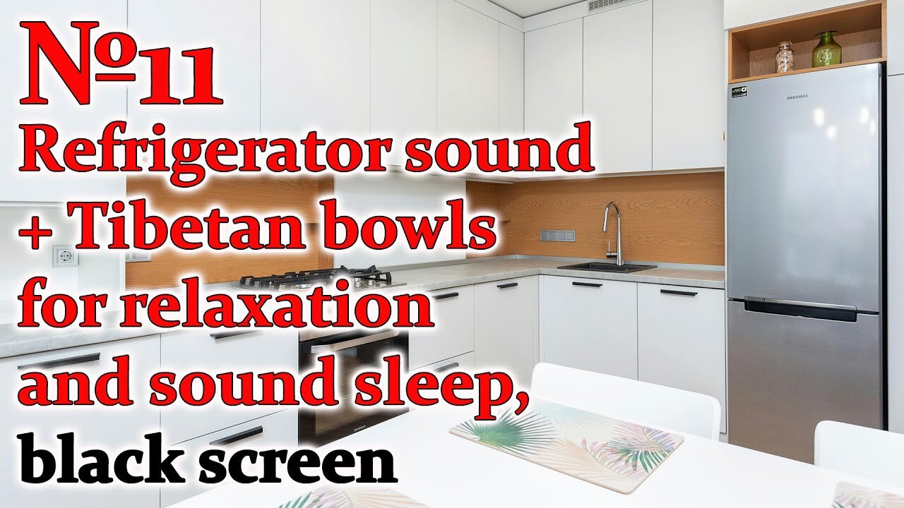 Refrigerator sound + Tibetan bowls for relaxation and sound sleep, black screen №11