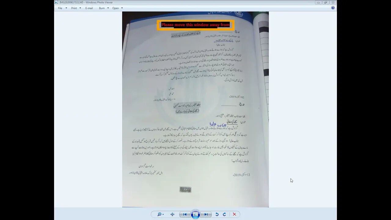 URDU B CLASS 7 17 APRIL 2021