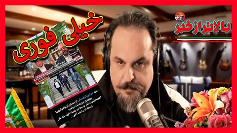 ⭕️⭕️لایو اضطراری با آرتین پرتویان درباره مواردی که...!!!؟⭕️⭕️