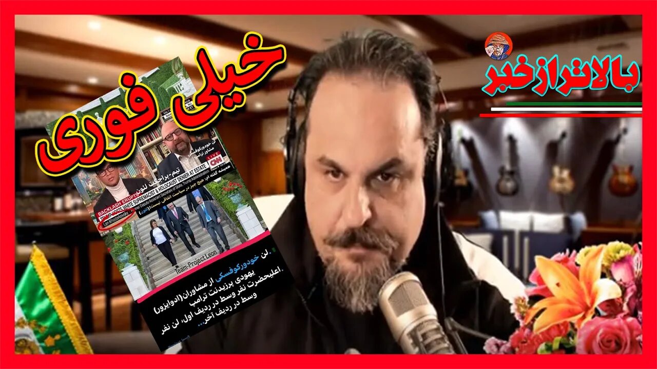 ⭕️⭕️لایو اضطراری با آرتین پرتویان درباره مواردی که...!!!؟⭕️⭕️