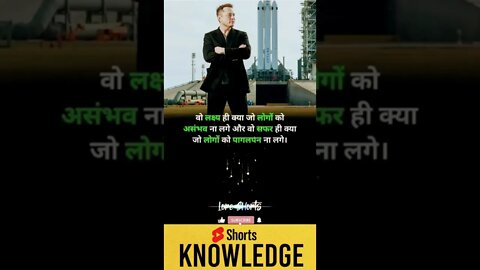 Motivational Quotes Intresting Facts lifestyle #shorts #ytshorts #motivation #knowledge