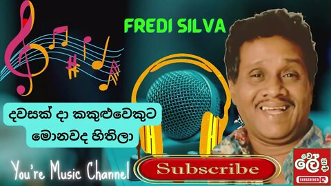 දවසක්දා කකුළුවෙකුට මොනවද හිතිලා | Fredi Silva | Wele Suda