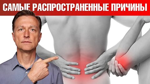 Что вызывает воспаление в организме? 12 главных триггеров✅ - ДокторБерг