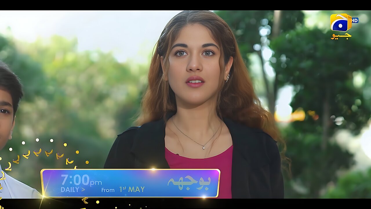 Bojh | Launch Promo | Starting 1st May | Ft. Areej Mohyudin, Fahad Sheikh | Geo Entertainment