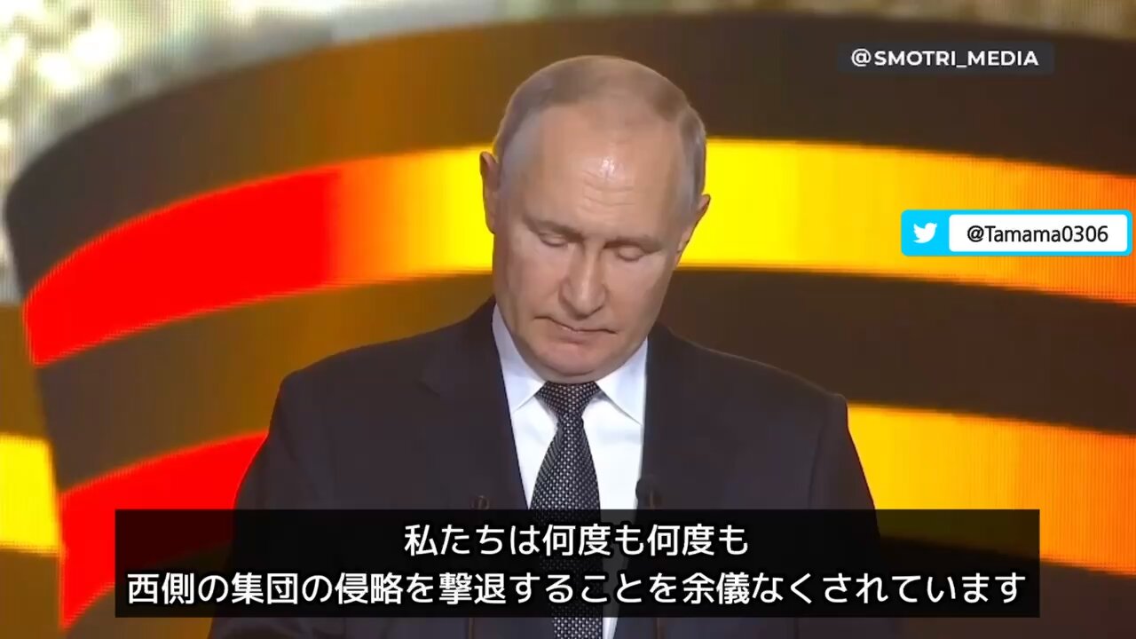 プーチン大統領「西側の計略により、WWⅡのナチスドイツ戦が再来」