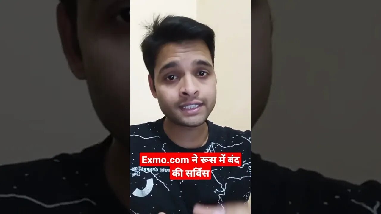 Exmo.com ने रूस में बंद की सर्विस