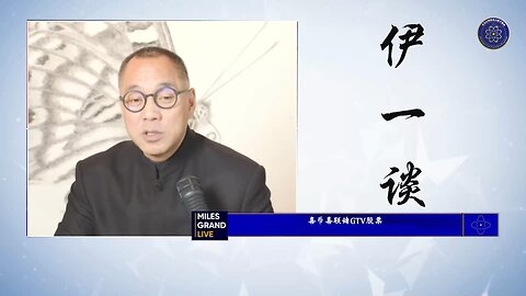 币安把他的信息给了共产党，共产党就伤害他