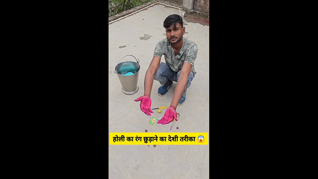 Holi special trick