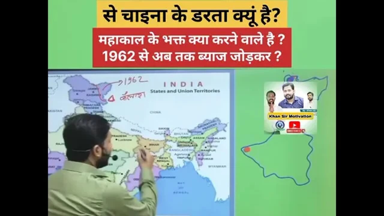 शिव भक्तों कैलाश पर्वत और मानसरोवर कब वापस ला रहे हो। comment your veiws