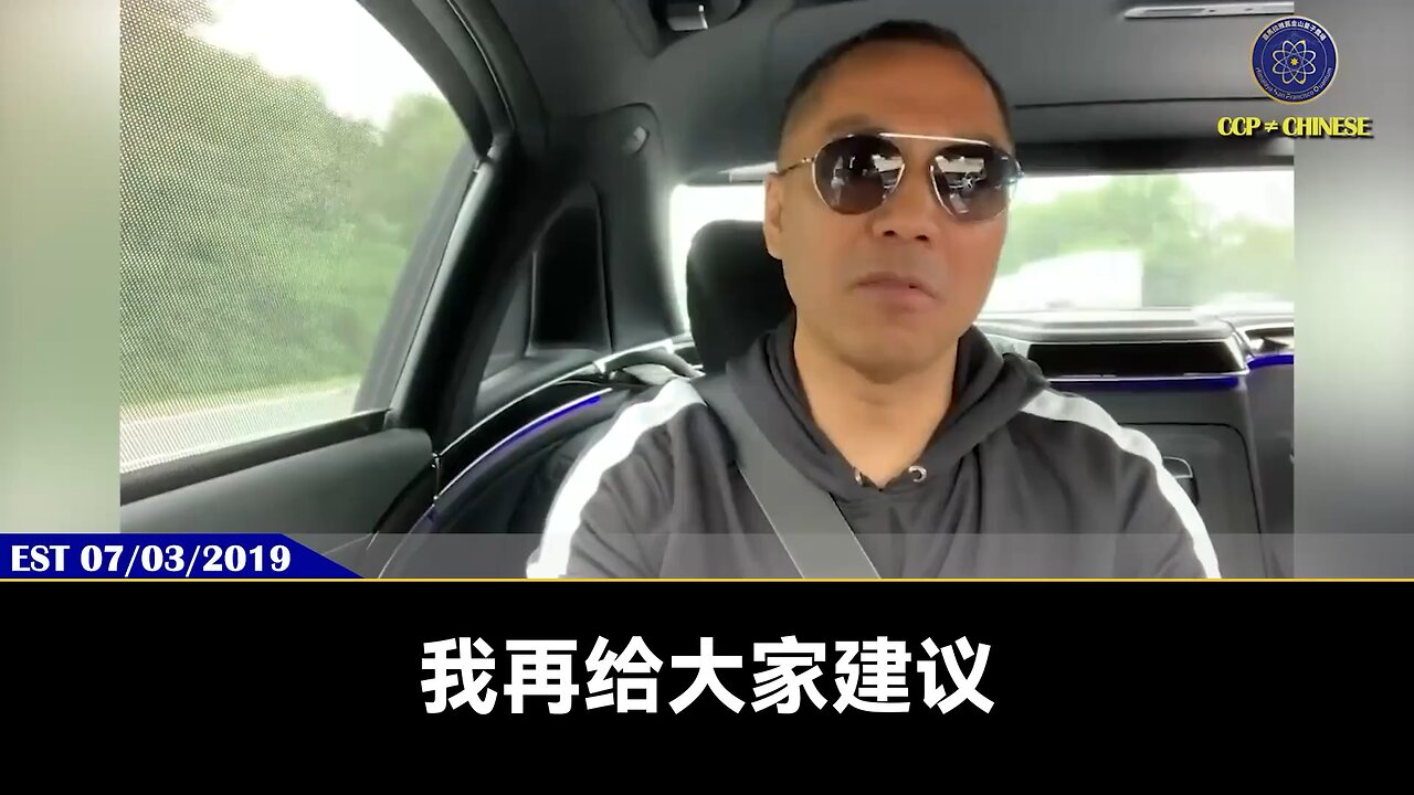 在美国和美国的法庭，投机取巧、利用法律、栽赃陷害、挖坑陷阱、弄假文件、说假话，绝对死路一条！ #法庭 #庭审 #证人 #造假 #以法灭共 #爆料革命 #新中国联邦 #郭文贵 #量子农场