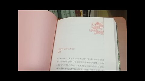 조선반역실록, 박영규, 태종, 처남, 민무질, 민무구, 여흥부원군, 민제, 영의정부사, 성석린, 이숙번,양녕