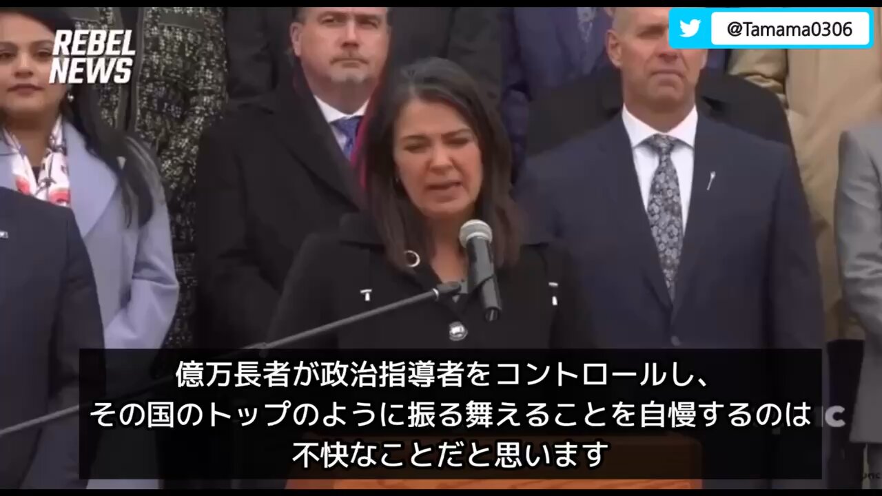 アルバータ州の新首相「私は州民のためにある、世界経済フォーラムのためではない」