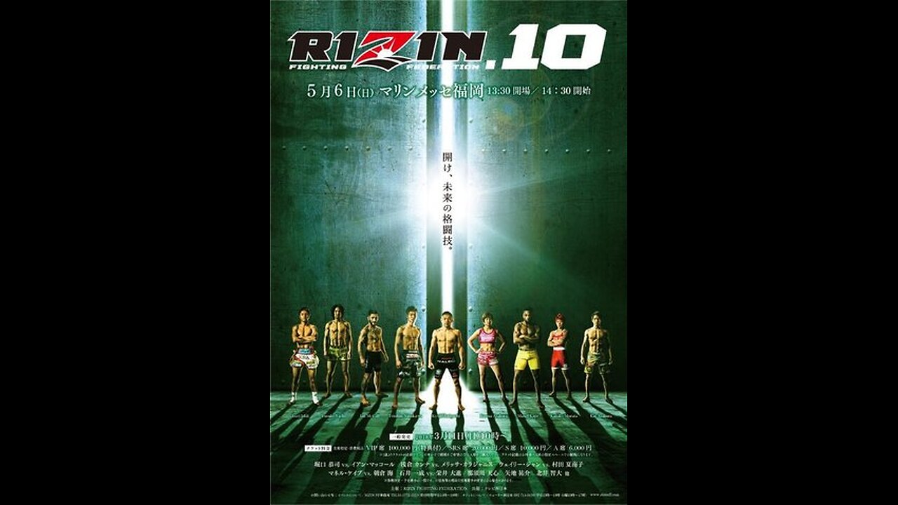 RIZIN 10 - May 06 2018 - Marine Messe Fukuoka