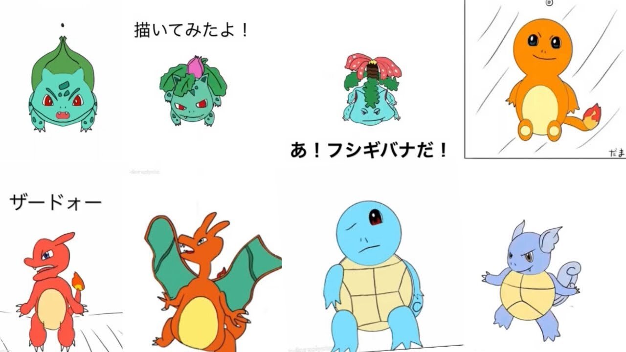 初代のポケモン151匹達。