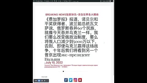 新闻快讯 七月十日2