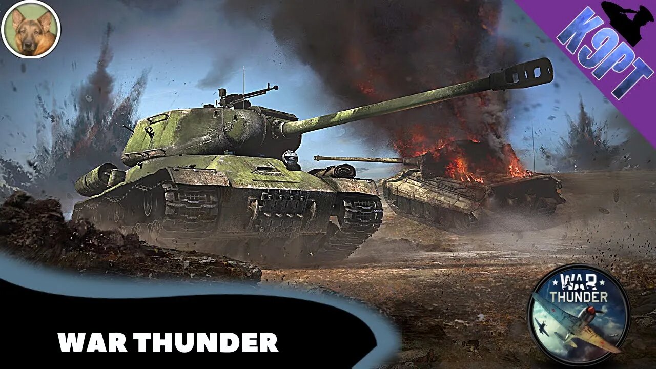 War Thunder