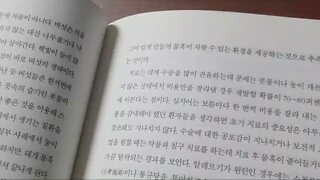 코의 한의학, 이상곤, 물혹, 두통, 맑은콧물, 염증성 종기, 터키, 비용, 코막힘, 호흡공간, 항생제,섬모, 경락, 경혈, 알레르기성비염, 금은화, 매핵기, 코피, 신이, 숙종