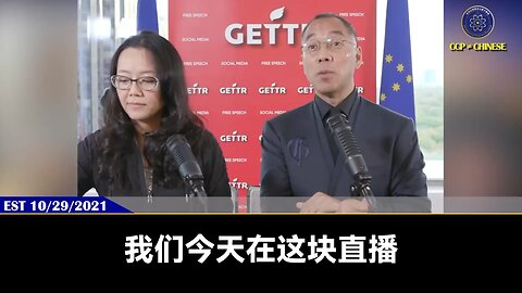 共产党不打台湾、不收房地产税、金融不崩塌、房地产不崩塌、不搞种族大屠杀、不内部政治斗争，咱灭不了共产党。 ”以美灭共“坚决不依靠美国、不指望美国，那是战略。 “以共灭共”