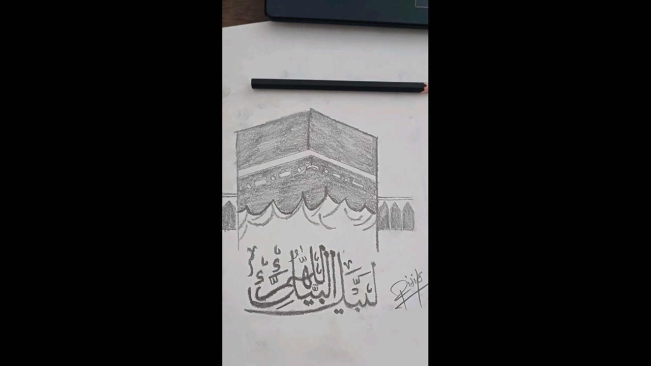 MECCA SHARIF 🔥🙏