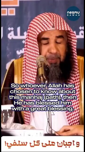 The Two Obligations of Salaf by Sh. Sulayman Al Ruhayli