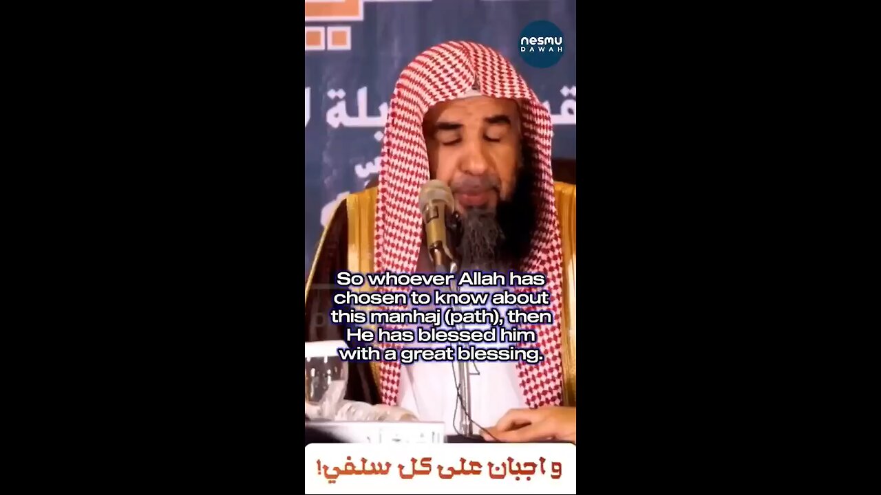 The Two Obligations of Salaf by Sh. Sulayman Al Ruhayli